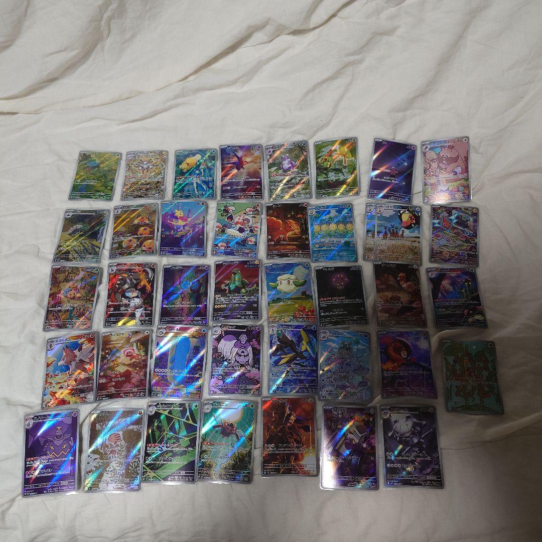 ポケモンカード　AR　まとめ売り