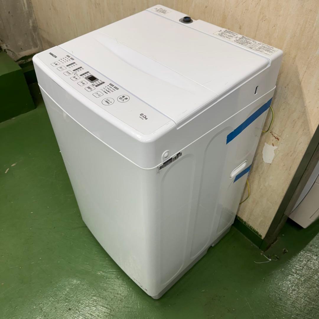 78★2024.23年製★ハイセンス冷蔵庫ヤマゼン洗濯機　家電セット　一人暮らし