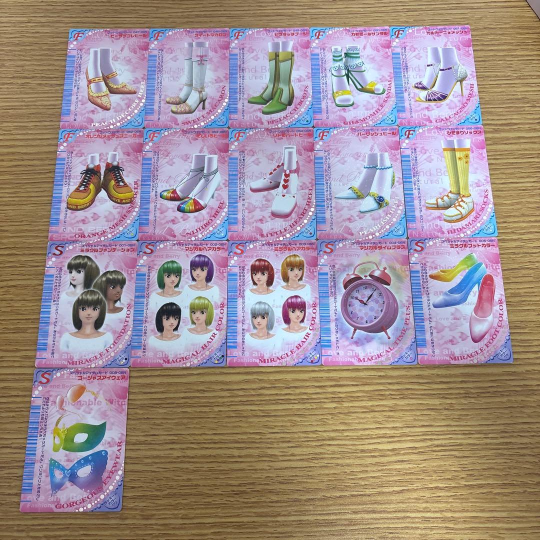 134枚　オシャレ魔女ラブandベリー　2006夏コレクション