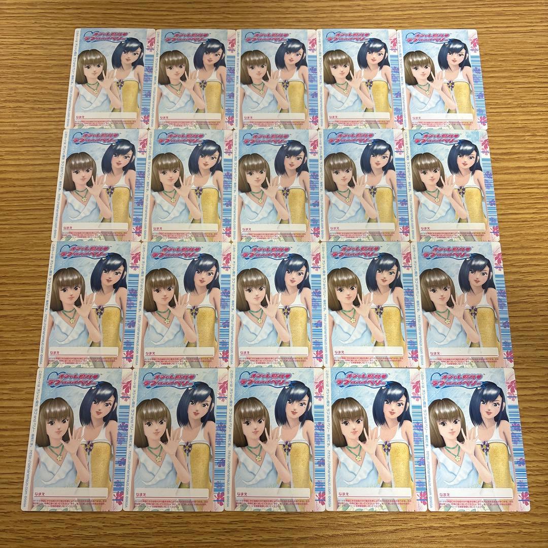 134枚　オシャレ魔女ラブandベリー　2006夏コレクション