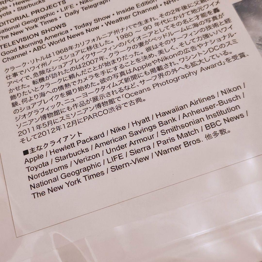 Clark Little Pineapple Express クラーク・リトル