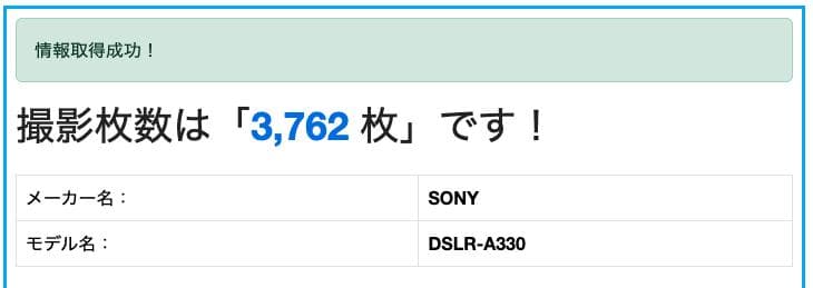 SONY α330 ダブルズームレンズキット