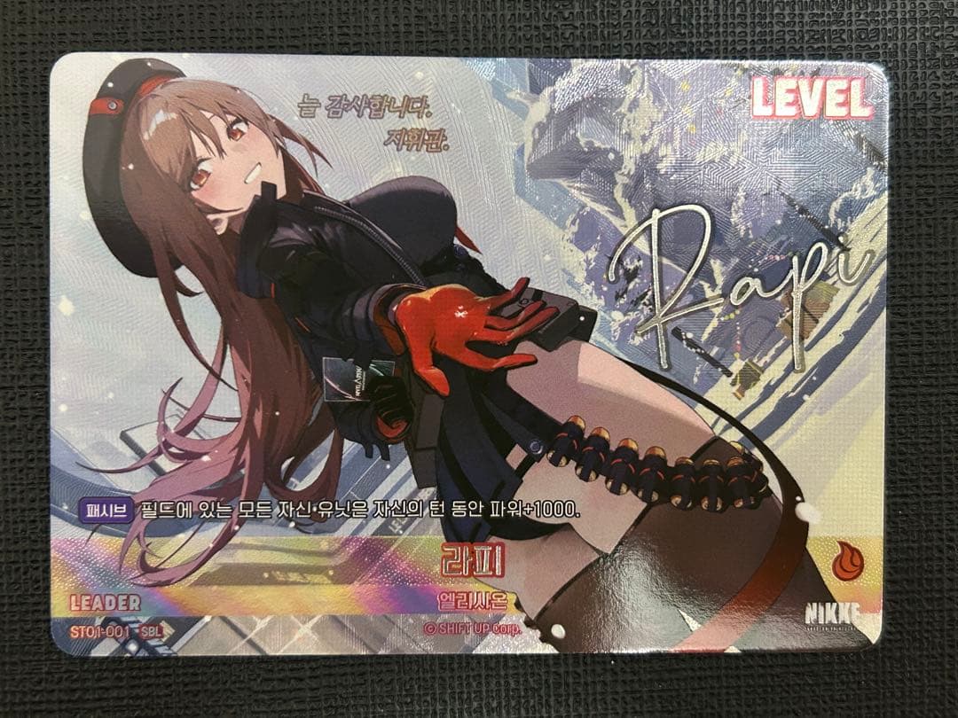 nikke ニベルアリーナ ラピ SBL 韓国 新規リーダー