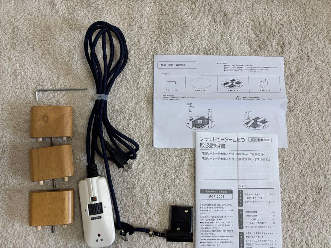 ぼん家具 円形こたつ ナチュラルウッド 直径約70cm