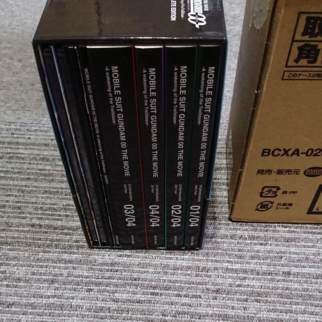 ガンダム00DVDBOX