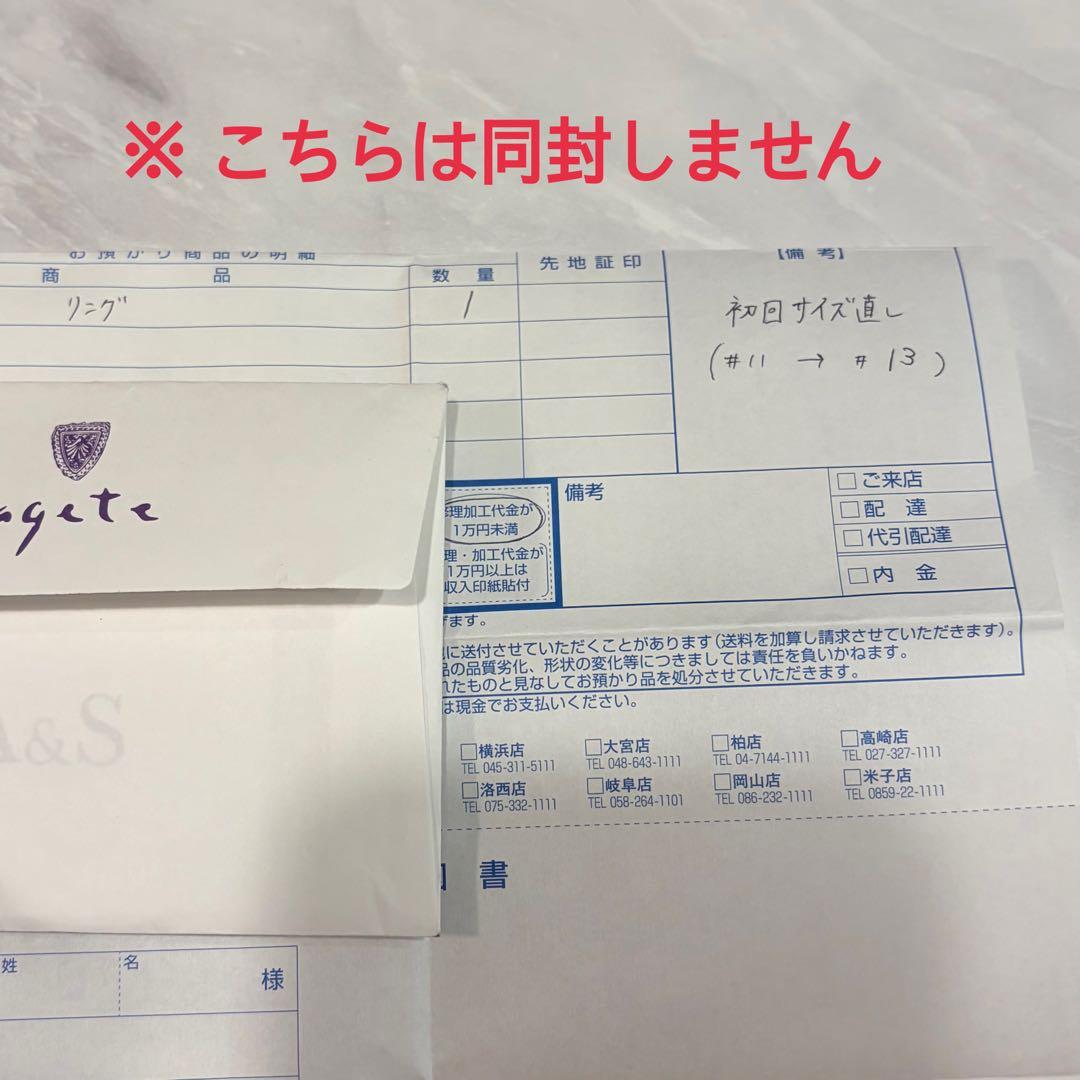 agete CLASSIC アガット K10 YG レースリング13号