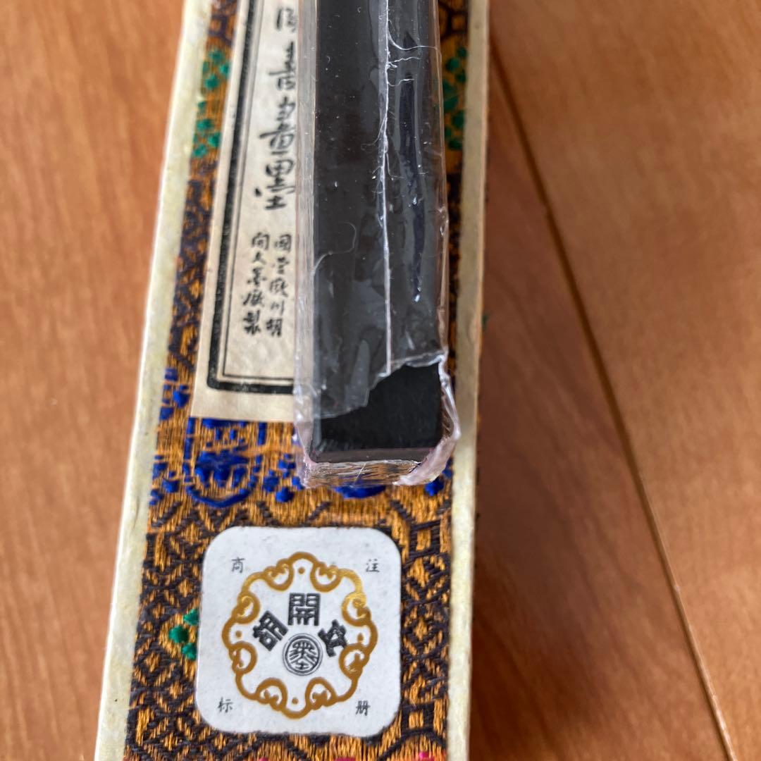 未使用 高級中国古墨 中国書画墨 屯渓徽州老胡開文制 紅梅朶朶報春訊 超頂漆煙