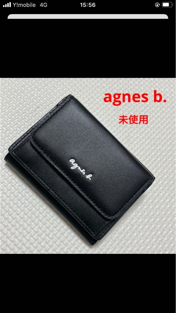 未使用　agnes b. アニエスベー　レザー三つ折り財布　ブラック　ミニ財布