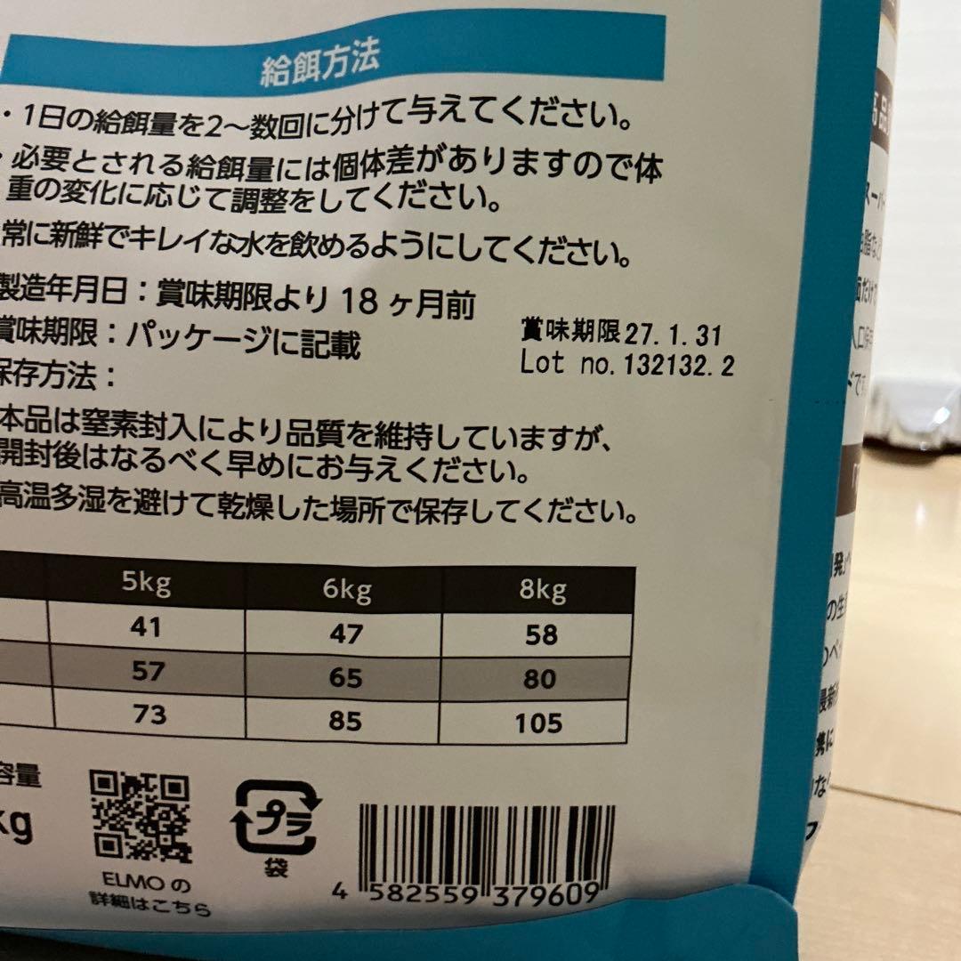 【新品】エルモ　キャットフード　ユリナリーケア　成猫用　8.8kg
