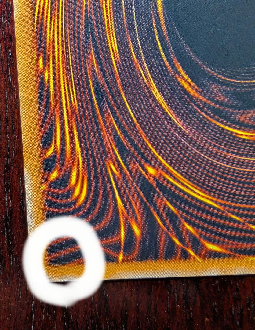 ね*丸様 青眼の白龍　旧レリーフ