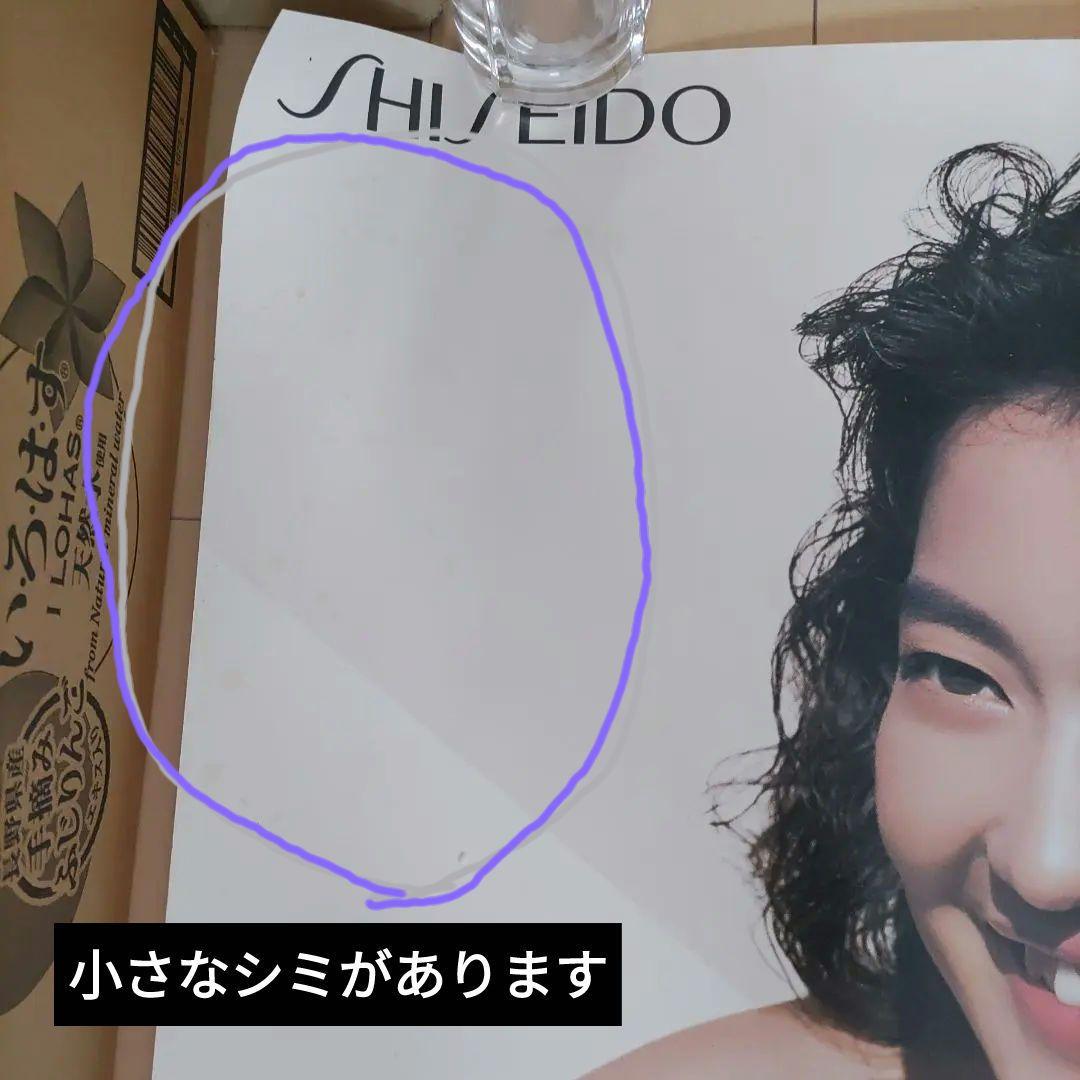 羽田美智子　ポスター　3枚セット