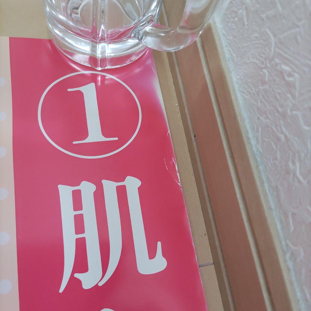 羽田美智子　ポスター　3枚セット