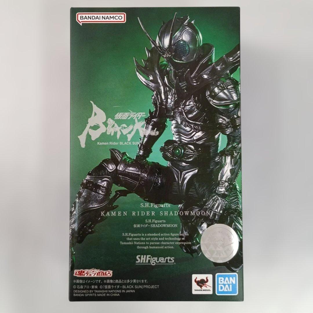 S.H.Figuarts 仮面ライダーSHADOWMOON