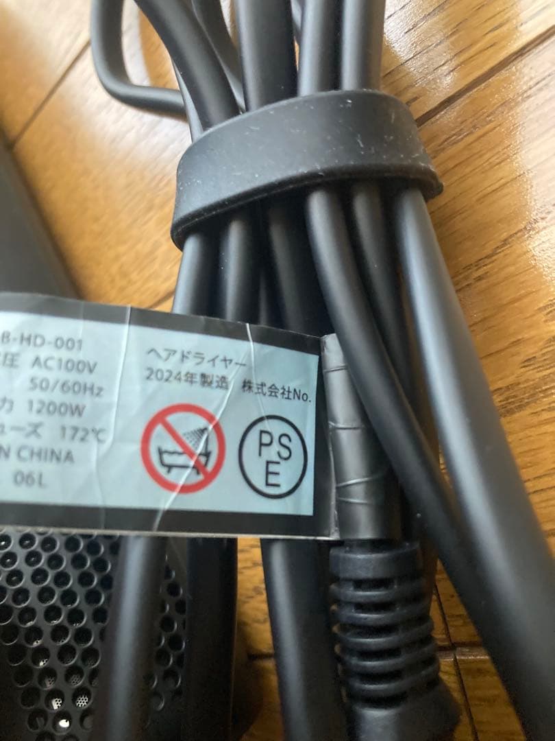 Noend Air blow stick ノーエンド ヘアドライヤー