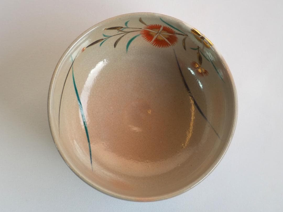 裏千家15世鵬雲斎御書付『撫子之絵茶碗』17代永樂善五郎（而全）造