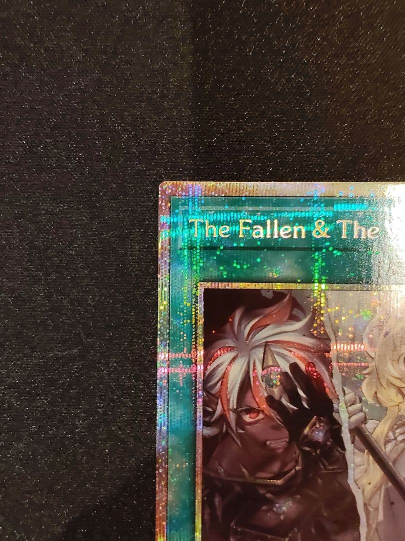 遊戯王OCG The Fallen & The Virtuous　プリシク