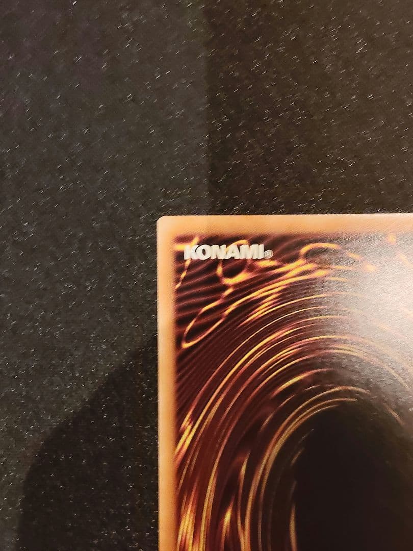 遊戯王OCG The Fallen & The Virtuous　プリシク