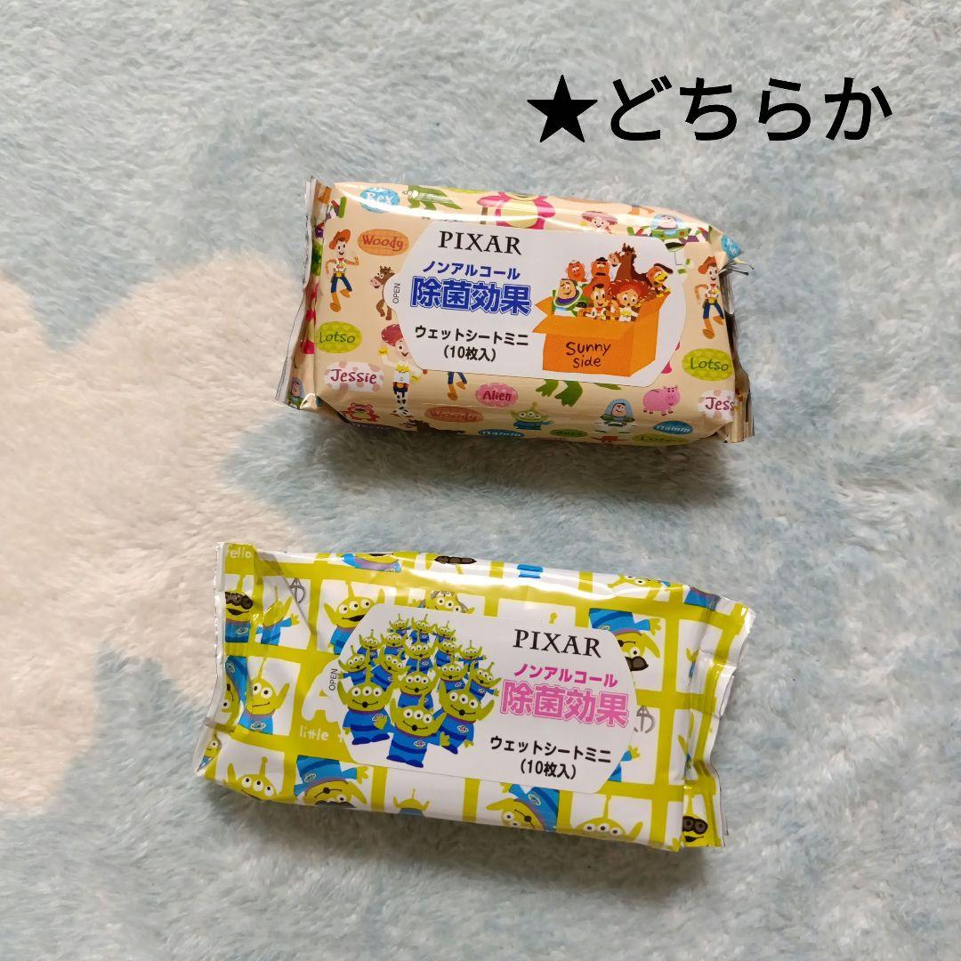 【詰め放題 キャラもの】1部個数制限あり