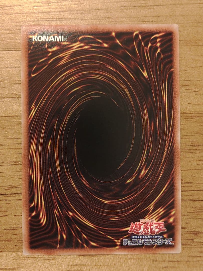 遊戯王 灰流うらら　20th　シークレット