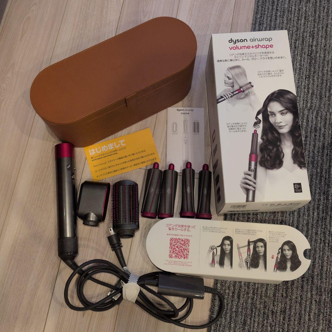 ダイソン ドライヤー Dyson Airwrap Volume + Shape