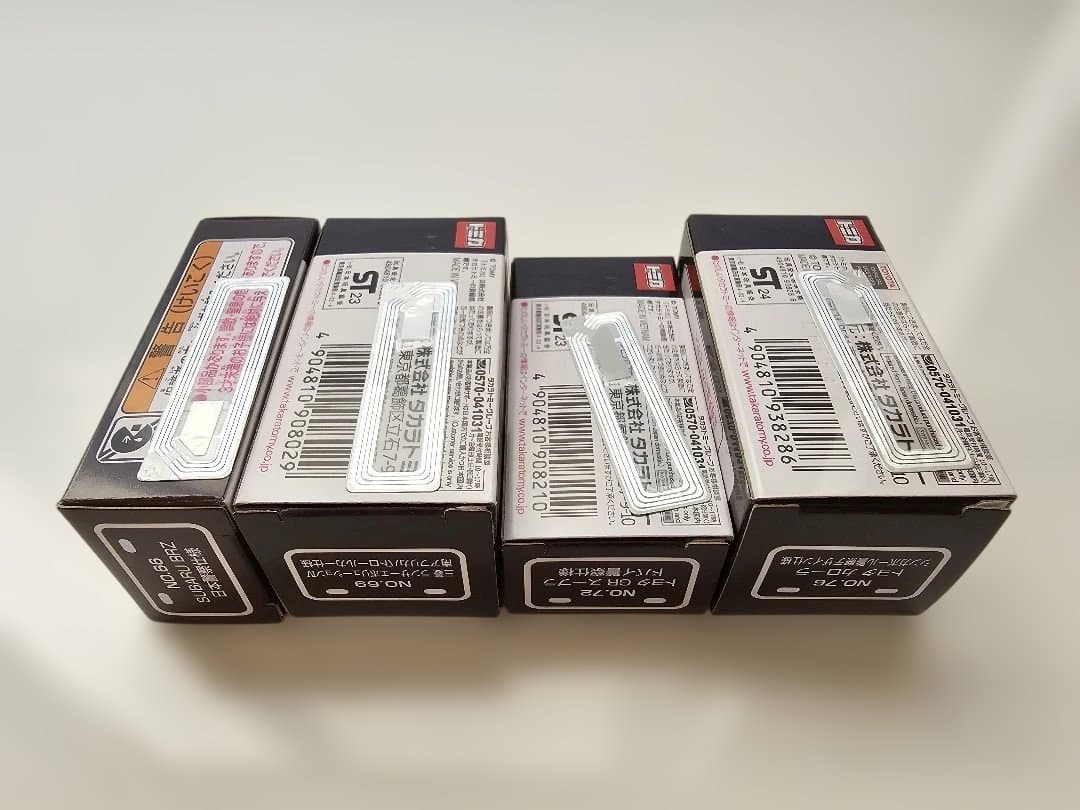 トミカ イオン限定 12台 まとめ売り AEON 希少