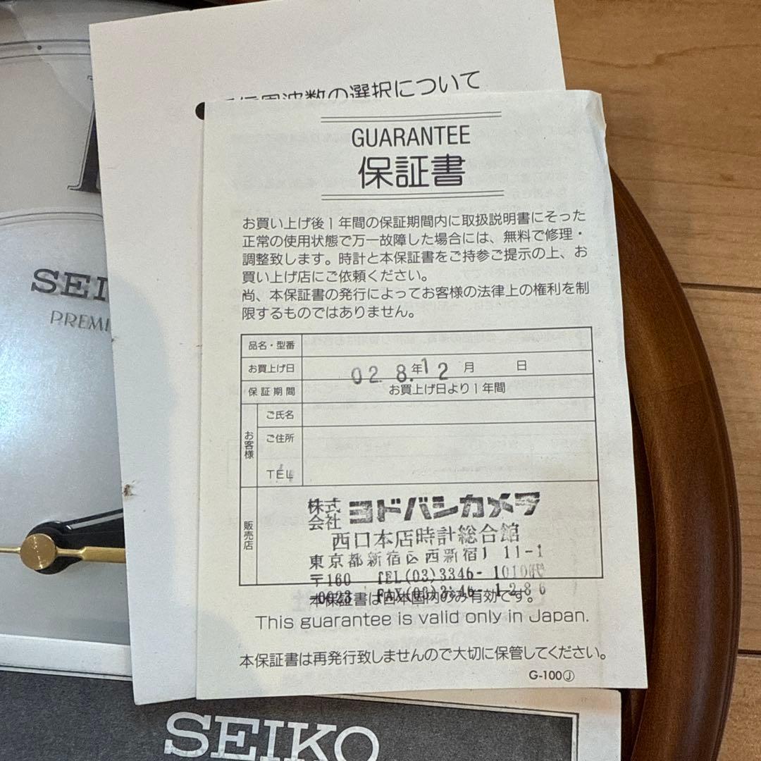 SEIKO 電波掛時計 KS214 木製フレーム セイコー 時計