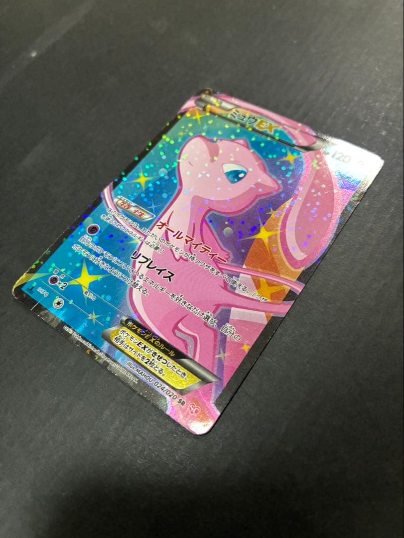 ポケモンカード ミュウEX 024/020 SR シャイニーコレクション