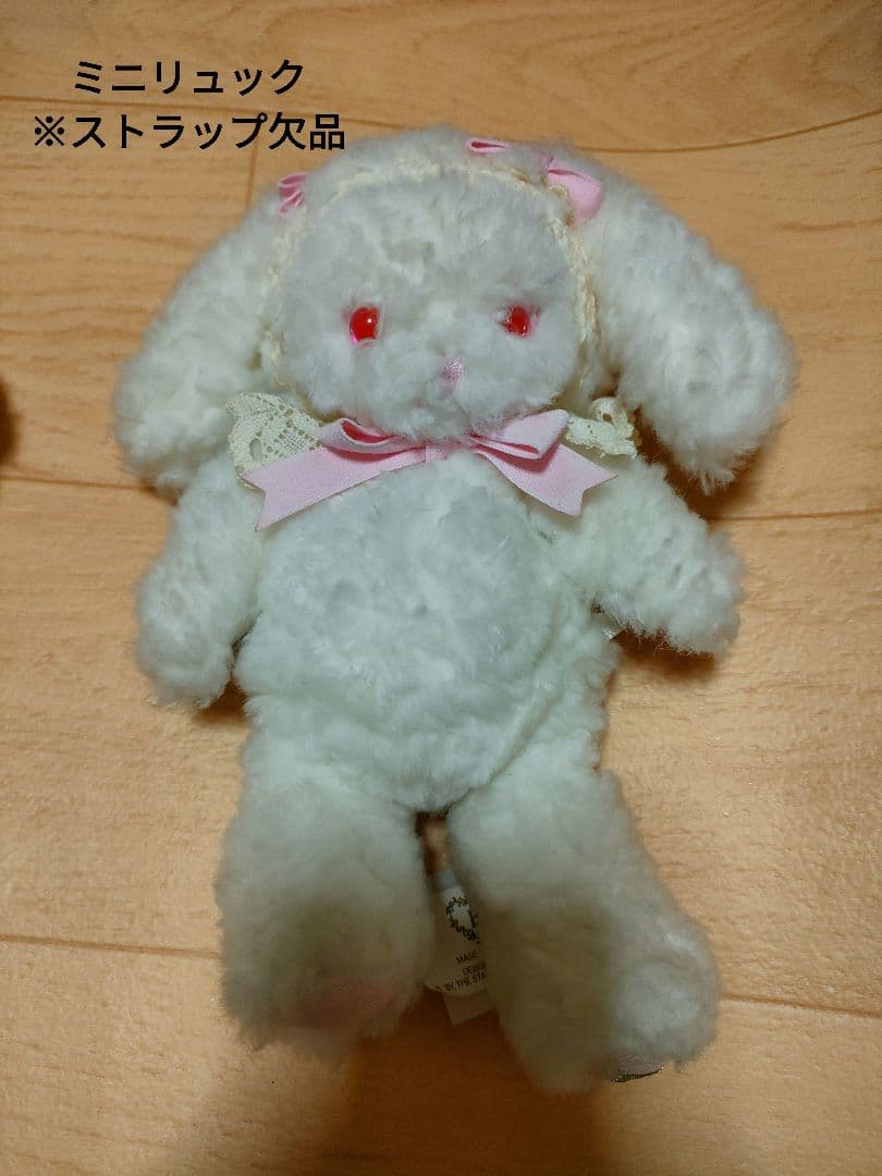 【訳あり】BABY うさくみゃポシェット×ミニリュック2個