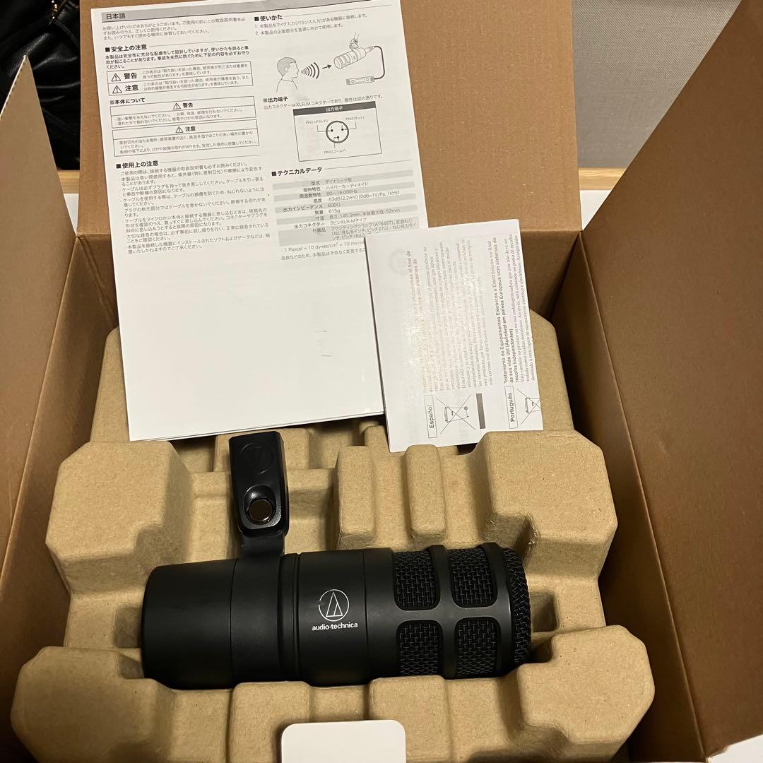 【値下げ】オーディオテクニカ audio-technica AT2020