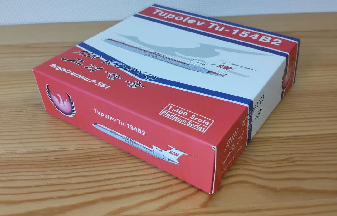 高麗航空 Tu-154B2 1/400 金属モデル