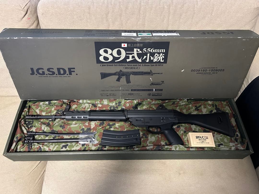 東京マルイ　スタンダード電動ガン 89式小銃　固定銃床式　弾速、動作確認済み
