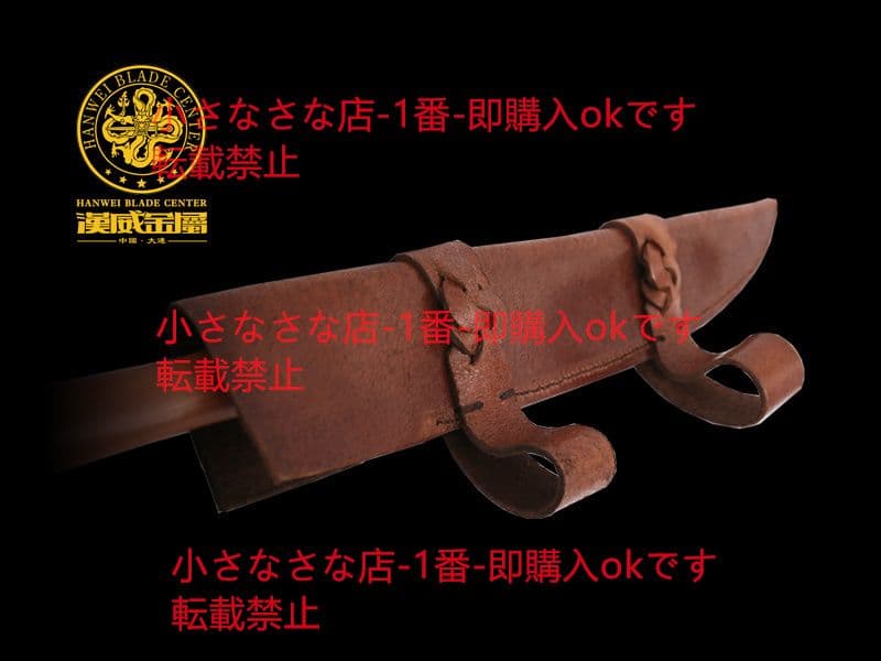 ヴァイキング短剣 漢威 古兵器 武具 刀装具 日本刀 模造刀 居合刀