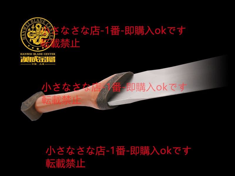 ヴァイキング短剣 漢威 古兵器 武具 刀装具 日本刀 模造刀 居合刀