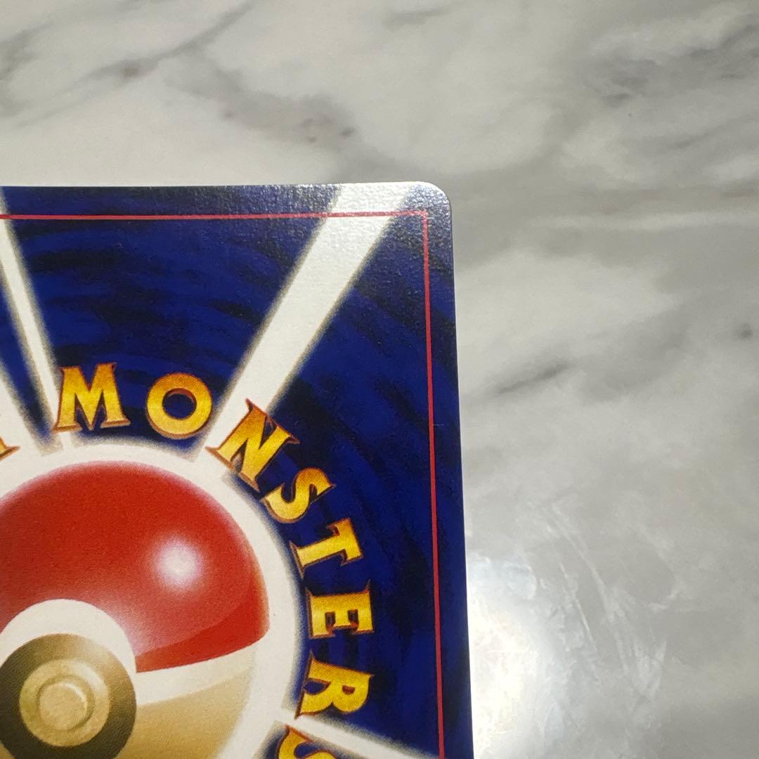 わるいゲンガー ポケモンカード　旧裏