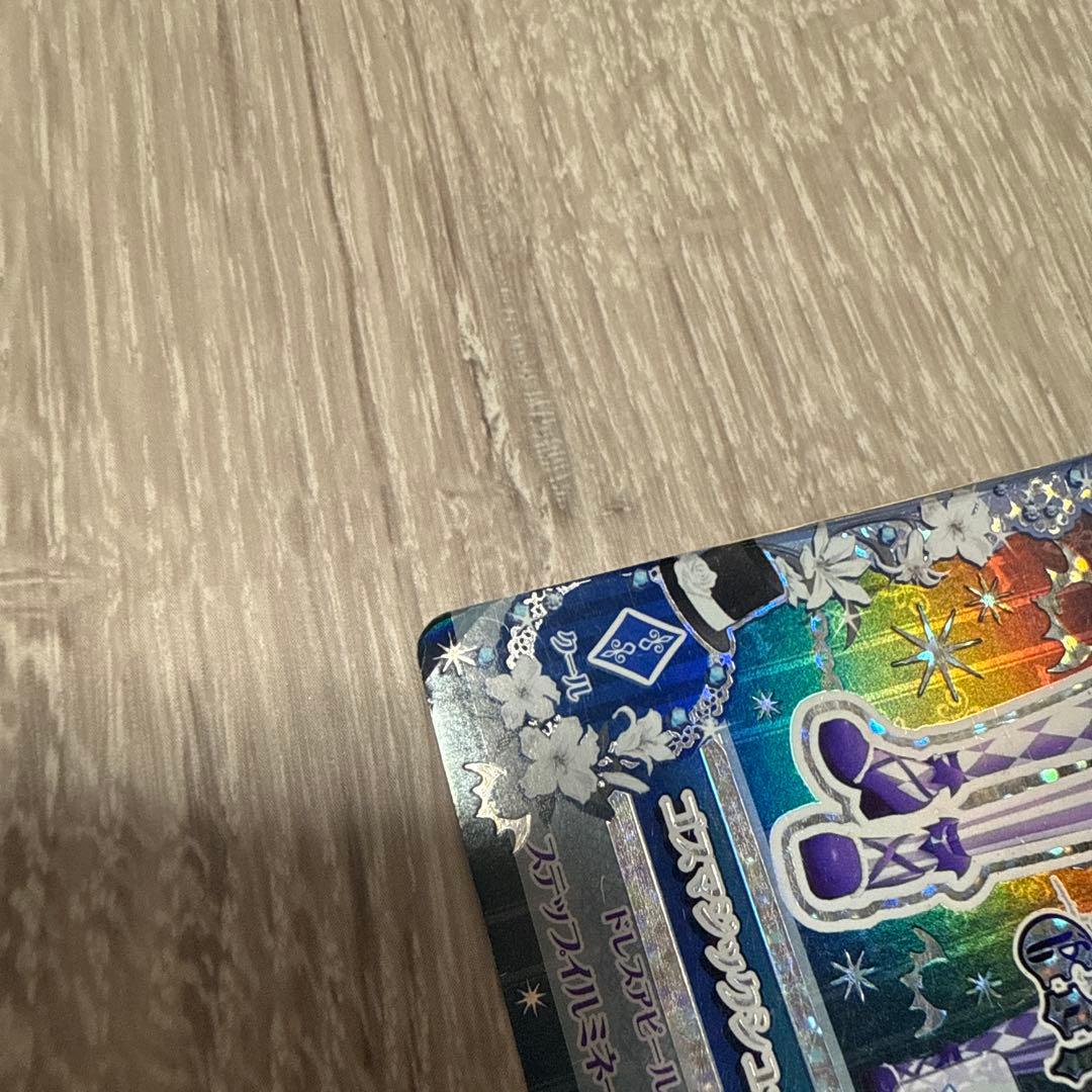 アイカツ　アイカツカード　藤堂ユリカ　ゴスマジックコーデ