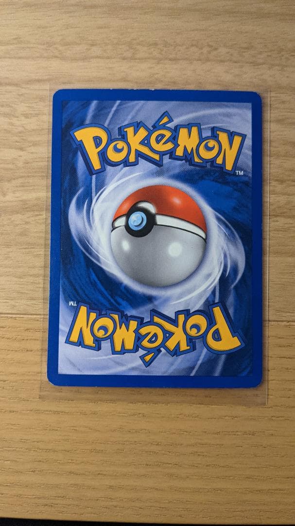 SLOWKING HOLO 14/111 ヤドキング 英語版 ポケットモンスター