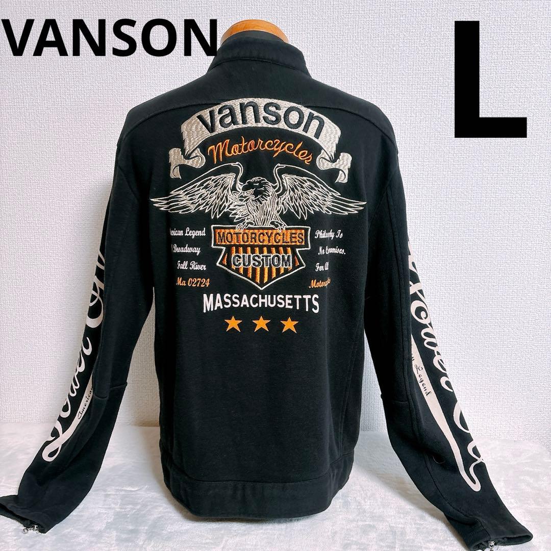 VANSON シングルライダースジャケット　ジップアップ　綿100 黒メンズL