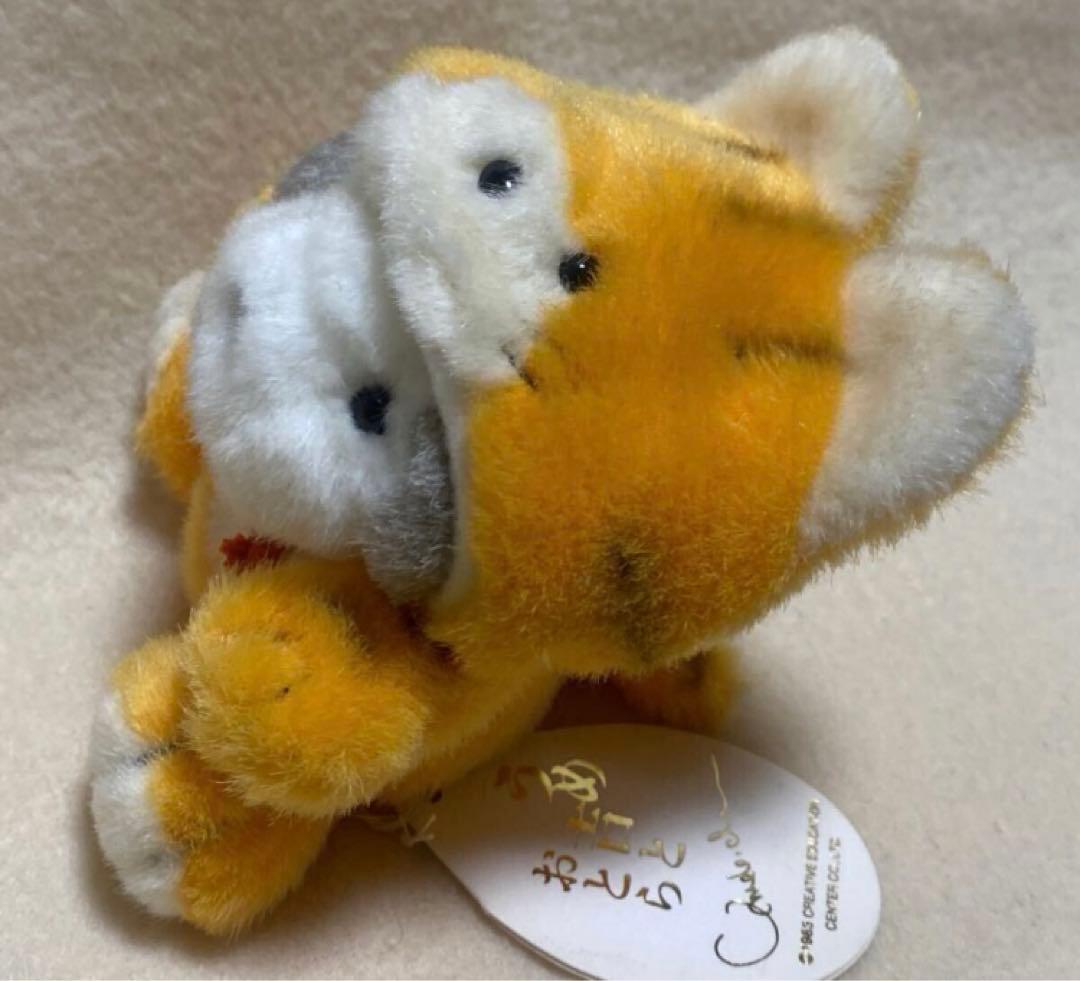 うめ吉 猫 変身シリーズ 中島潔 着ぐるみ オリエンタルトーイ ぬいぐるみ