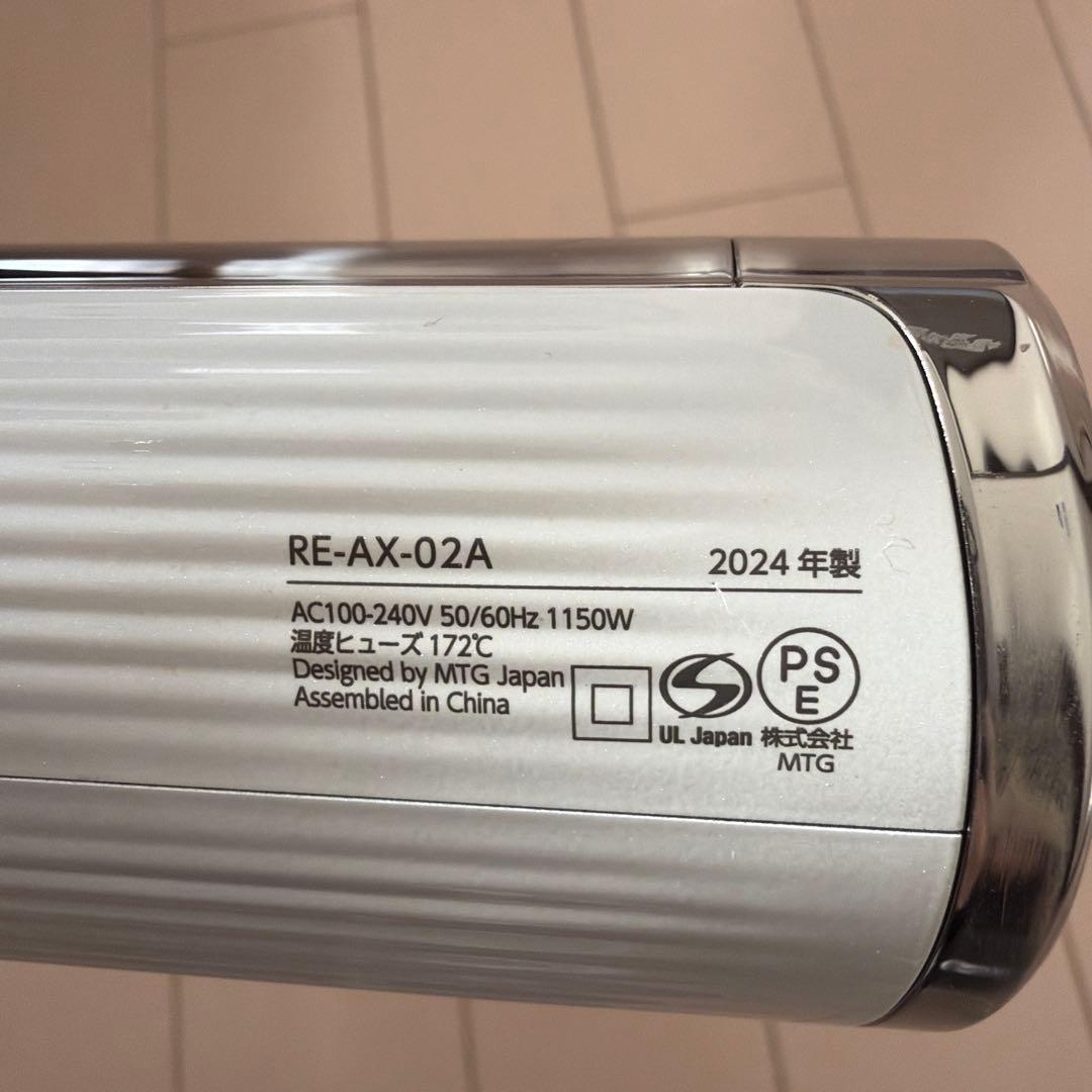 ReFa ビューテックドライヤー ホワイト ジャンク