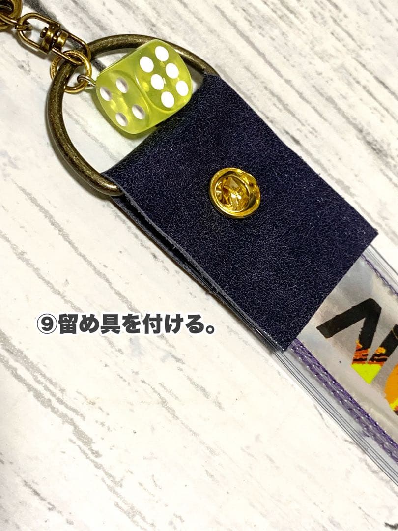 銀テープ　ストラップ制作キット　（イナサラ銀テープ専用）