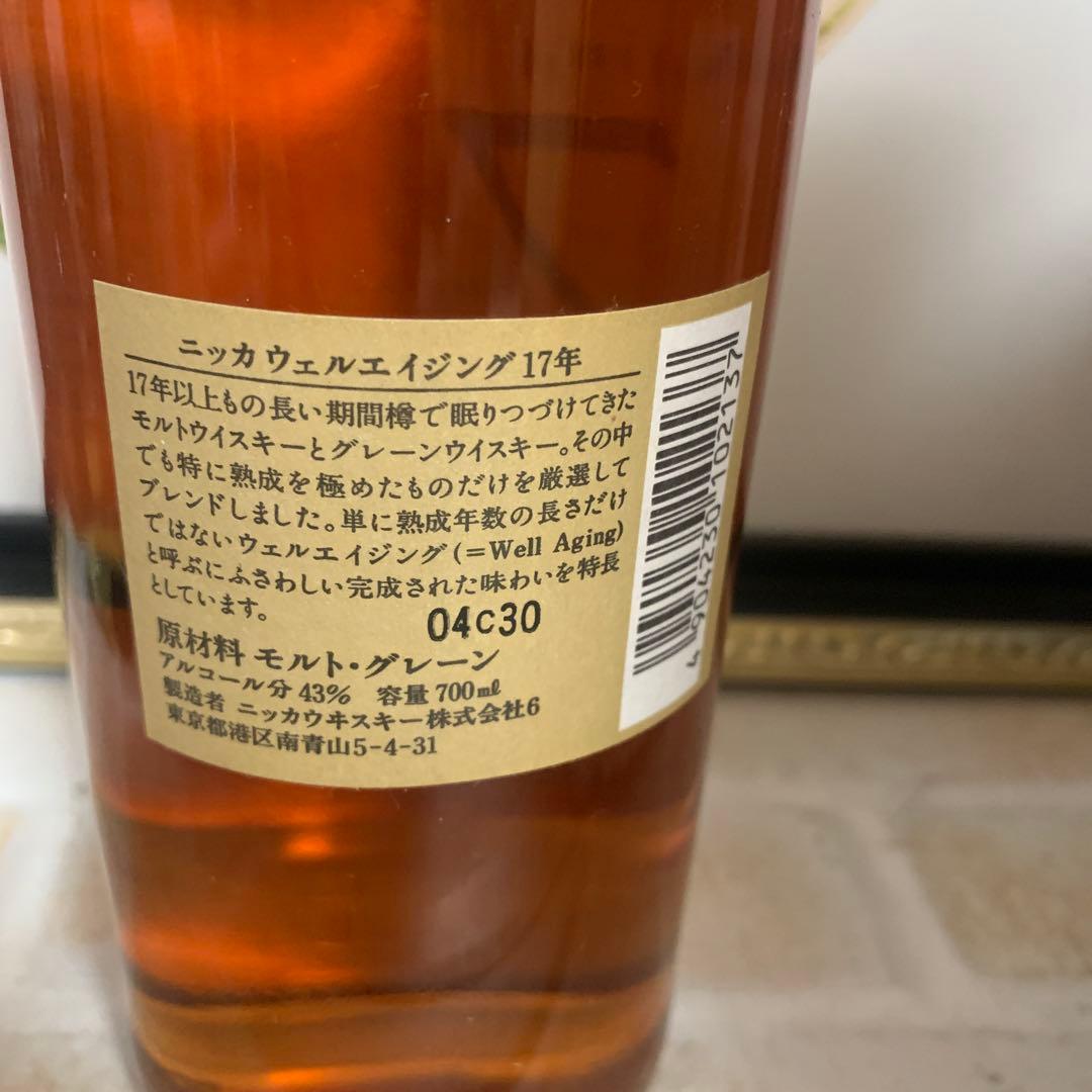 ウイスキー NIKKA WHISKY 17 Years Old Blended Whisky
