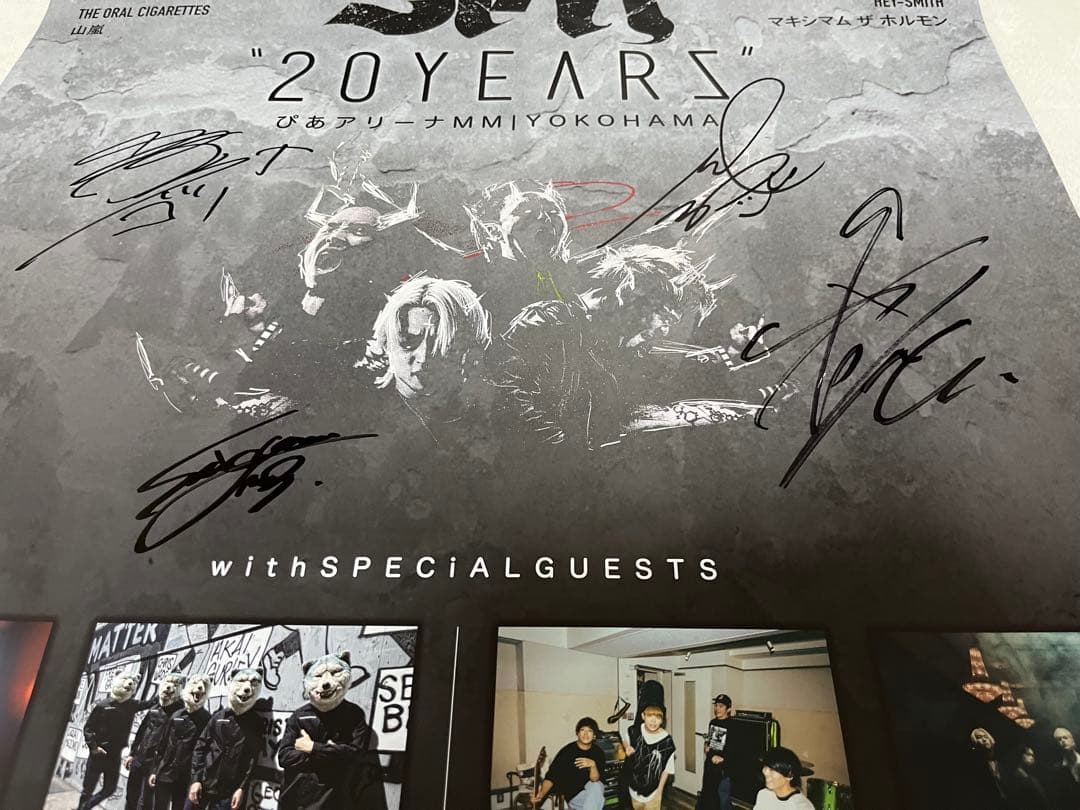 SiM 直筆サイン入りポスター　「20YEARS」 最終値下げ。