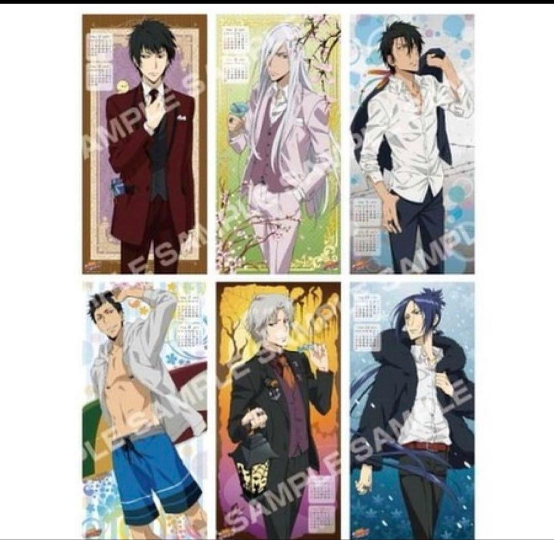 【連休限定価格】家庭教師ヒットマンREBORN! 2017年 カレンダー