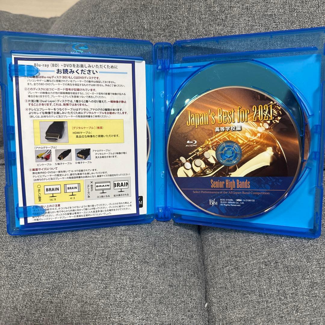 Japan's Best for 2021 ブルーレイBOX〈初回限定・4枚組〉