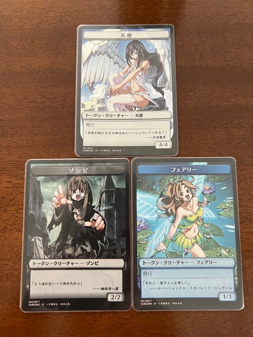 すべそれトークン　FOIL 3枚セット