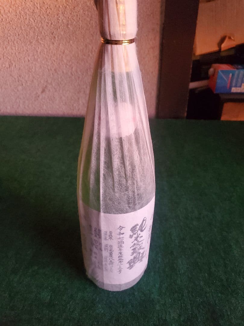 凱陣　令和7年度初搾り　うす濁り　興　令和7年製造