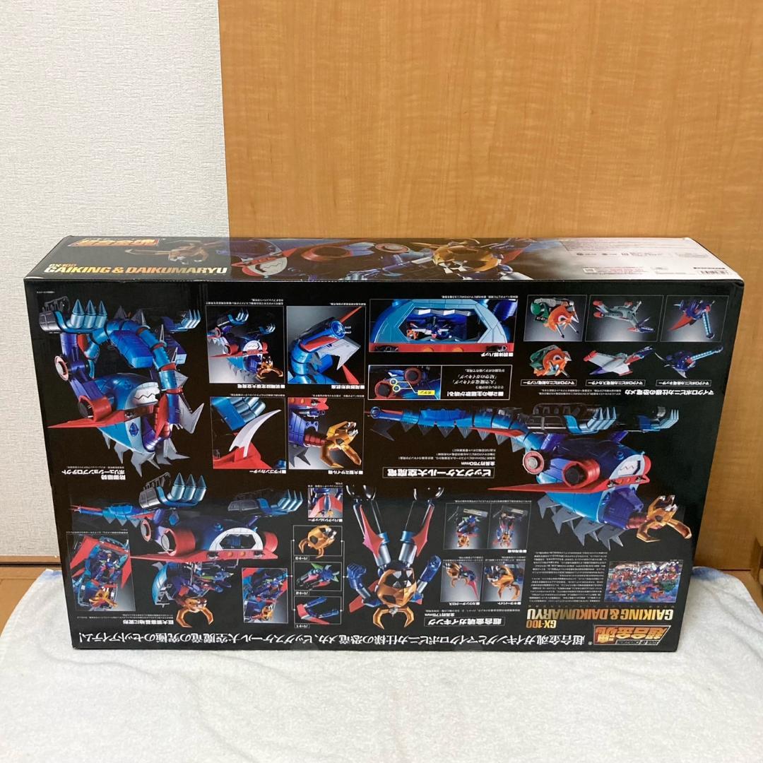 未開封 超合金魂 GX-100 大空魔竜ガイキング＆大空魔竜 フィギュア