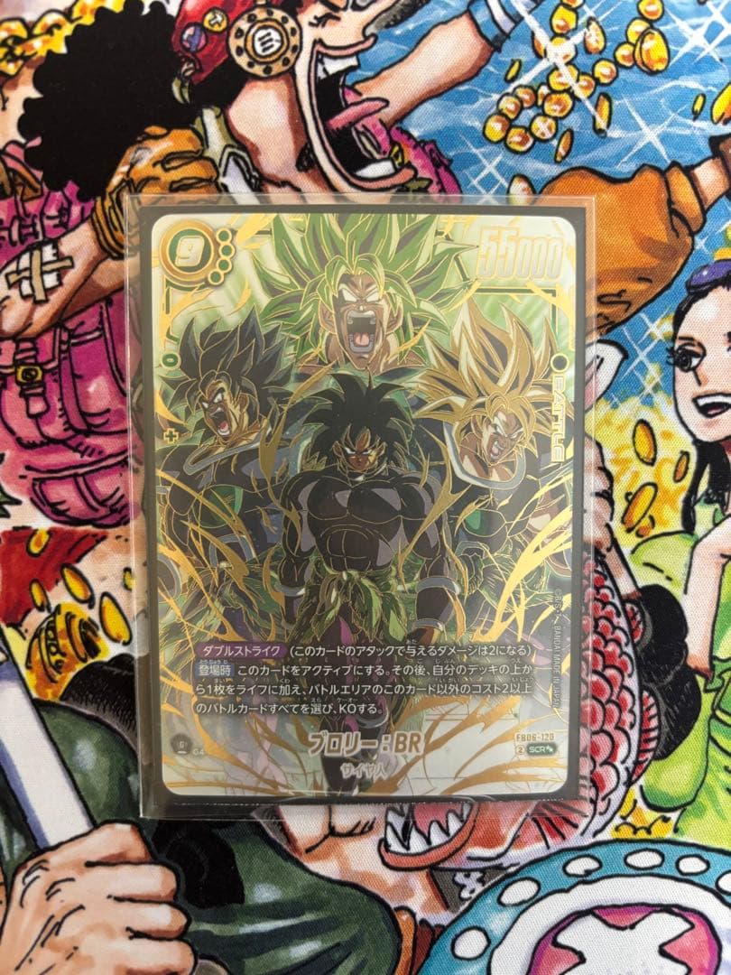 ブロリーBR SCR★★