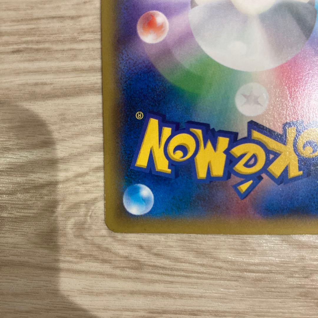 MゲンガーEX プロモ　ホローガイスト