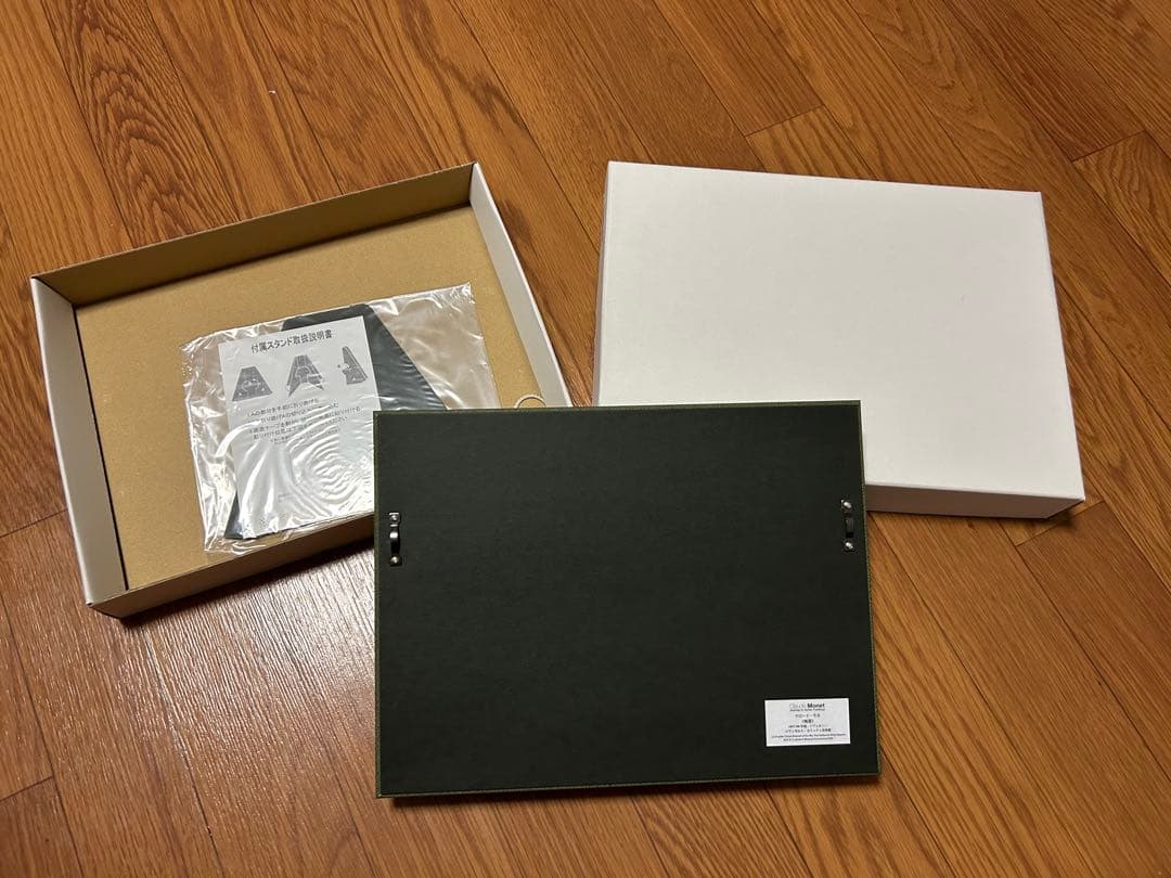 クロード・モネ 睡蓮 連作 装画